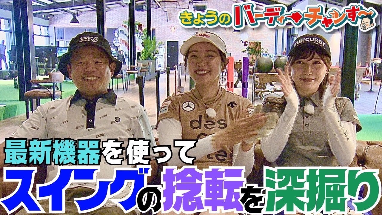 【拍手喝采】番宣女王が本領発揮！久々の放送！今夜12時25分から！