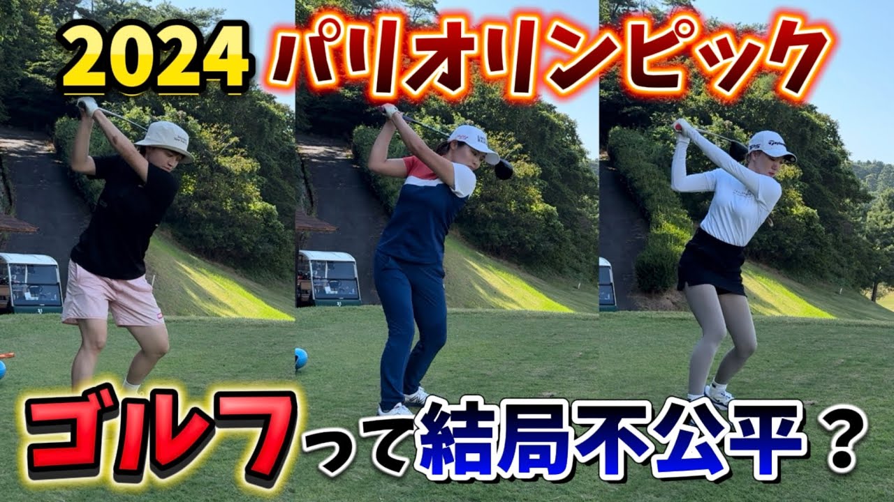 【五輪】㊗️松山英樹選手銅メダル🥉オリンピックについて語らない⁉️