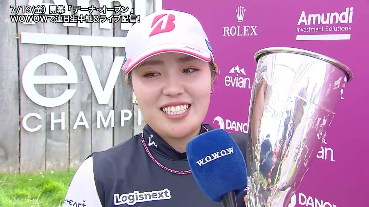 【古江彩佳】アムンディ エビアン選手権 最終日インタビュー