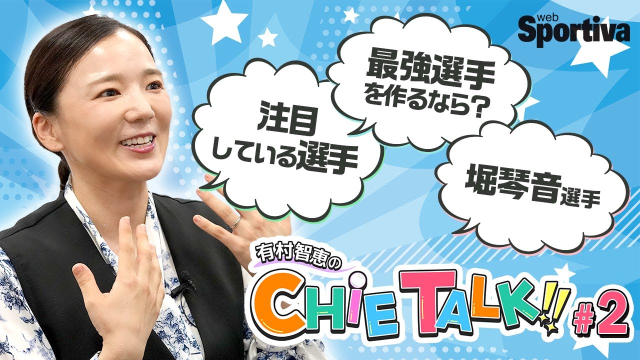 【最強ゴルファー完成！】有村智恵がクラブごとに選ぶ最強ゴルファーとは！？