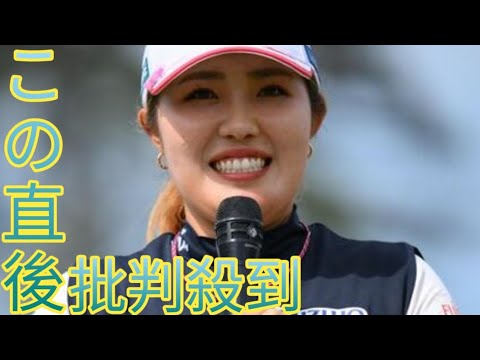 エビアンに君が代も流れた！ 古江彩佳が日の丸に身を包み優勝スピーチ　「私はピンクが大好きなので…（笑）」king News