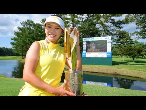 【河本結】5年ぶりのツアー優勝を飾る！