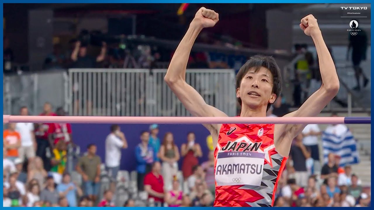 【陸上男子】走り高跳び・赤松諒一が歴史を変える！大舞台で自己新記録「2m31」史上初のメダルへ追い風｜パリオリンピック 走り高跳び決勝