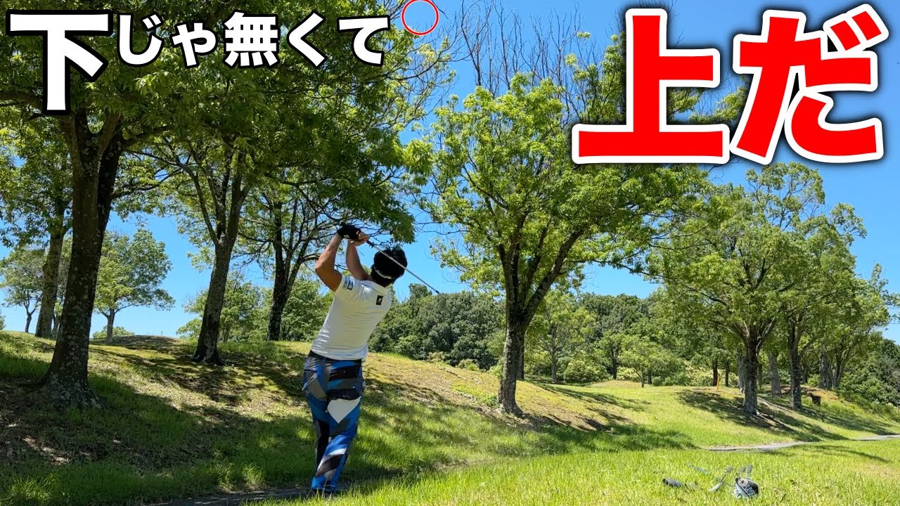 彼が選んだショットがレベルが違う！このピンチ切り抜けられるか！？【#4 グランドオーク 16-17H】