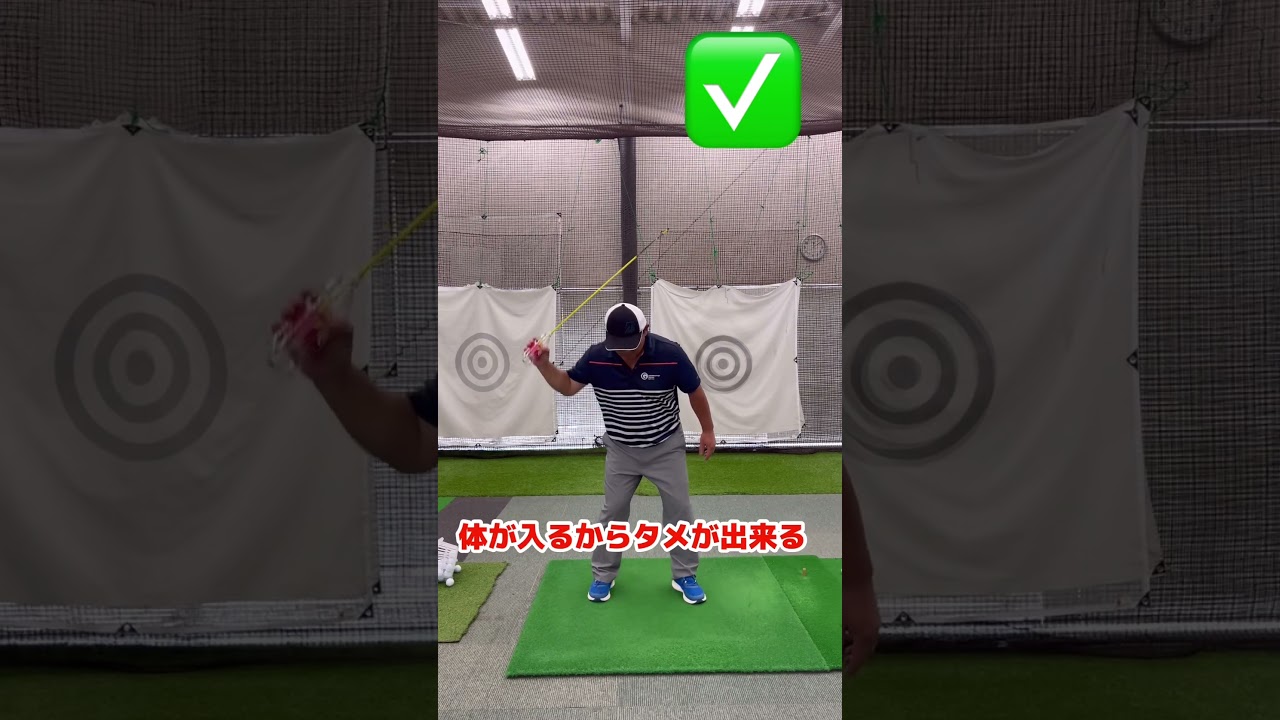 【手打ち矯正ドリル】スイングは手が出たらミスの連続！切り返しで”抜いたら”スイングは終わっています！#ゴルフがもっと上手くなる #shorts