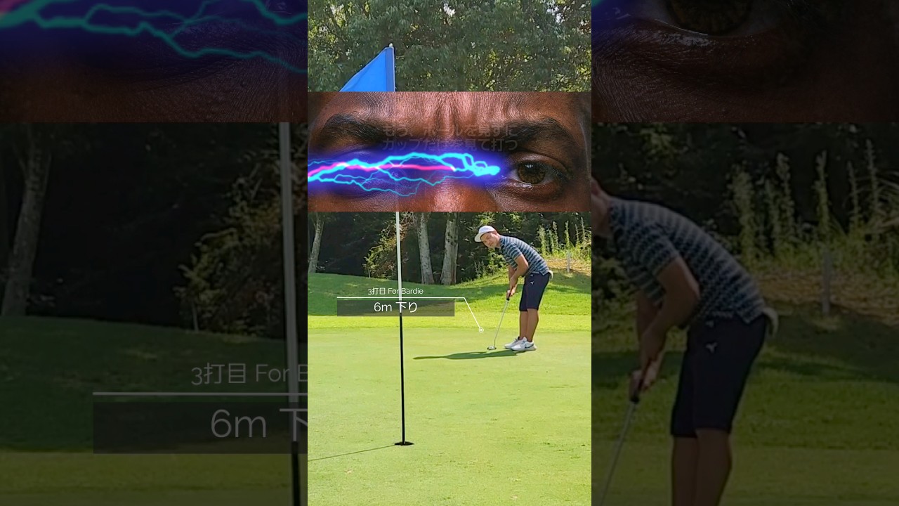 堀琴音プロのパッティングを模倣してみた#84ゴルフ