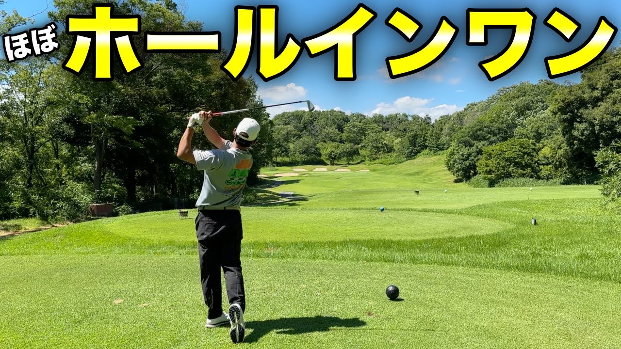 ピンに重なり一直線！風を読み切ったスーパーショット！アレバの次は?【#6 グランドオーク 2-3H】