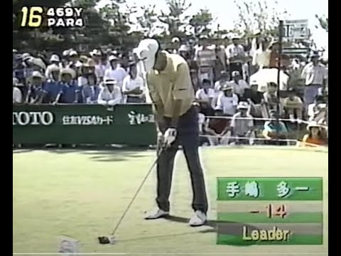 '96第24回久光製薬KBCオーガスタ 優勝 ジャンボ尾崎2-5
