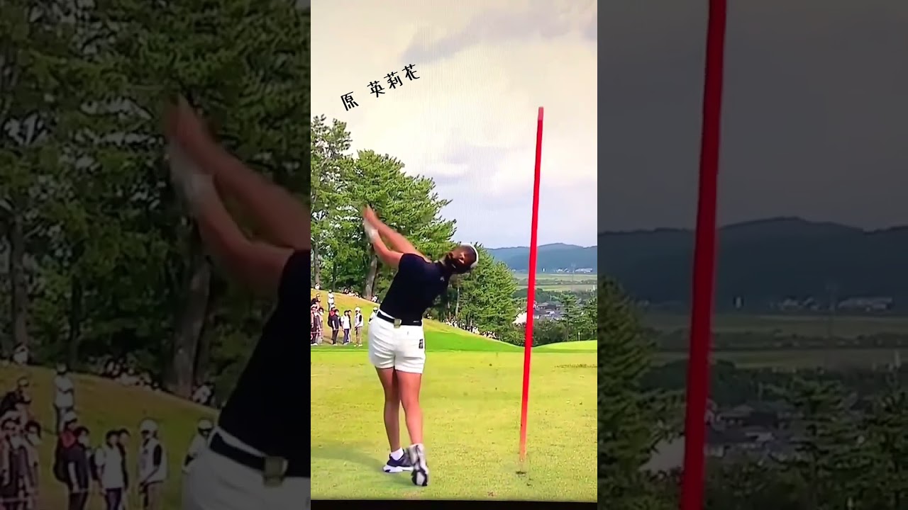 原英莉花 Erika Hara #golf #美しいスイング #美スイング #ゴルフ
