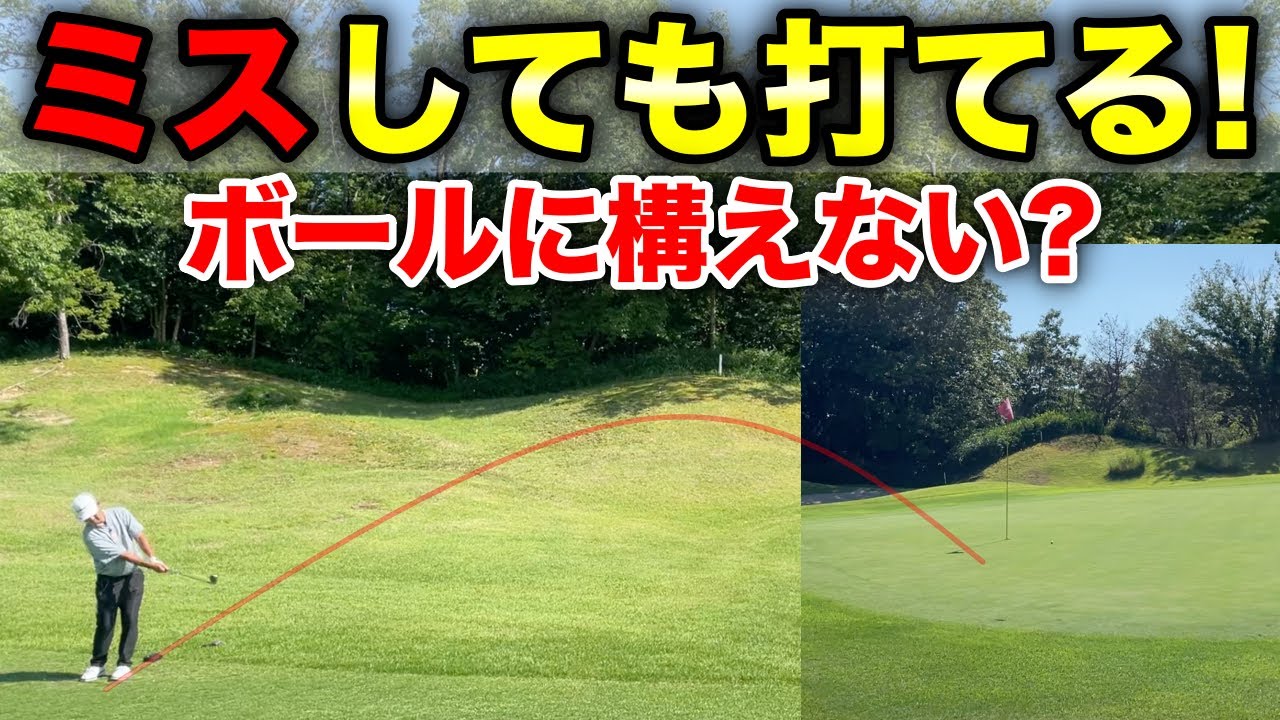 極秘のアプローチでミスがかなり減るかもしれない！とにかく教えてくれないプロに聞き出せた！【#8 グランドオーク 6-7H】