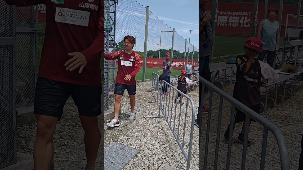 2024.6.19　ヴィッセル神戸　宮代 大聖　公開練習　ハイタッチ