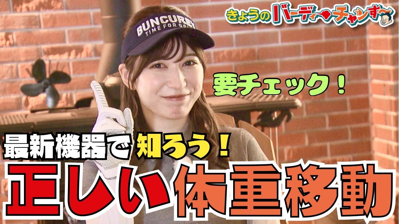 【悪魔の雪平】今回フィニッシュです…本編は大展開が待ってます！今夜12時25分から！