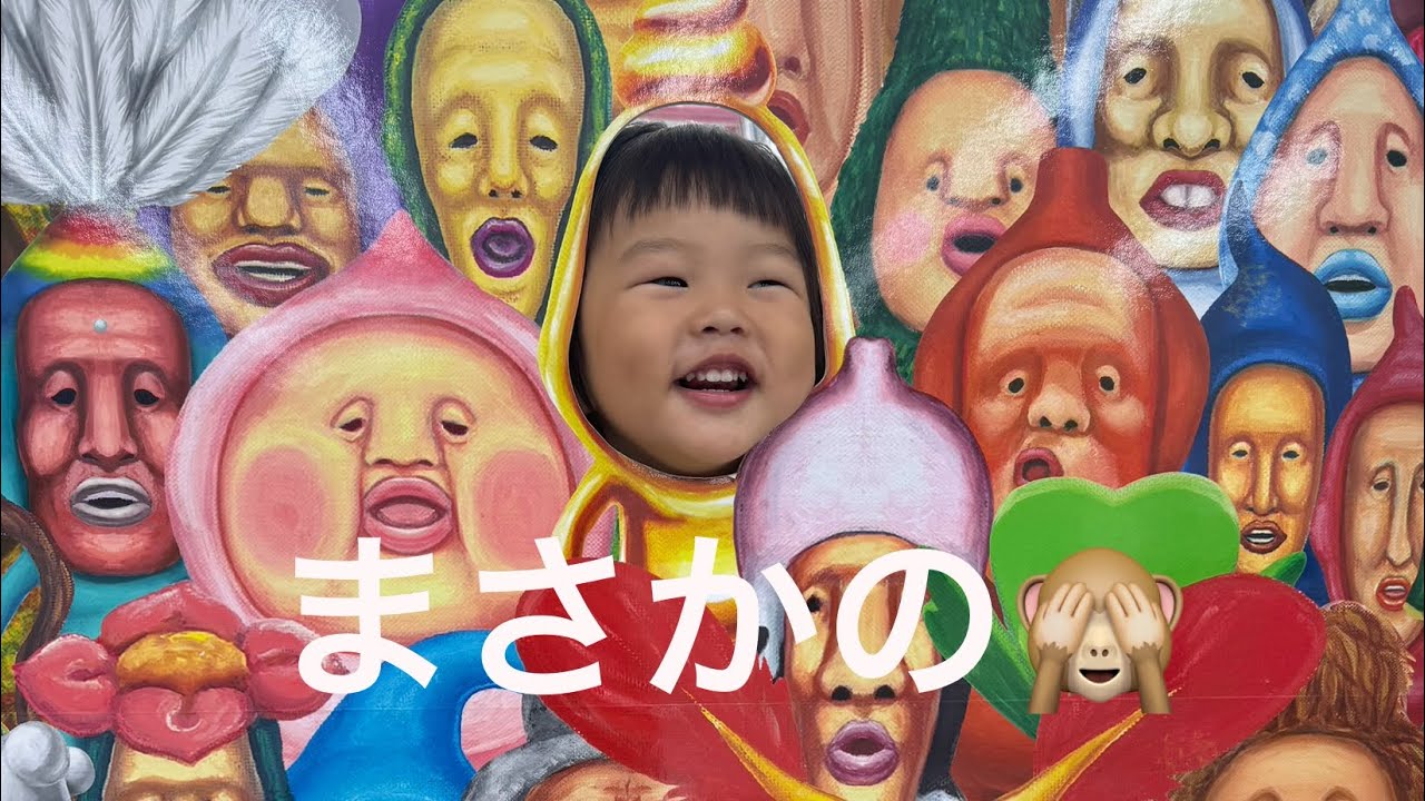 怪我😱皆んなも気をつけて