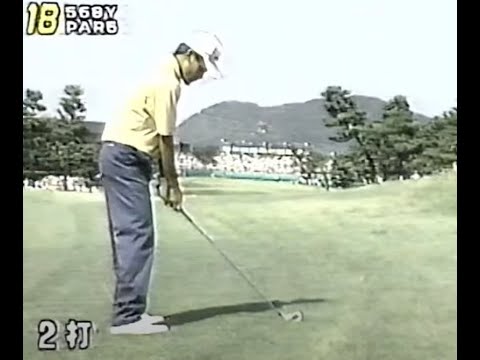 '96第24回久光製薬KBCオーガスタ 優勝 ジャンボ尾崎4-5