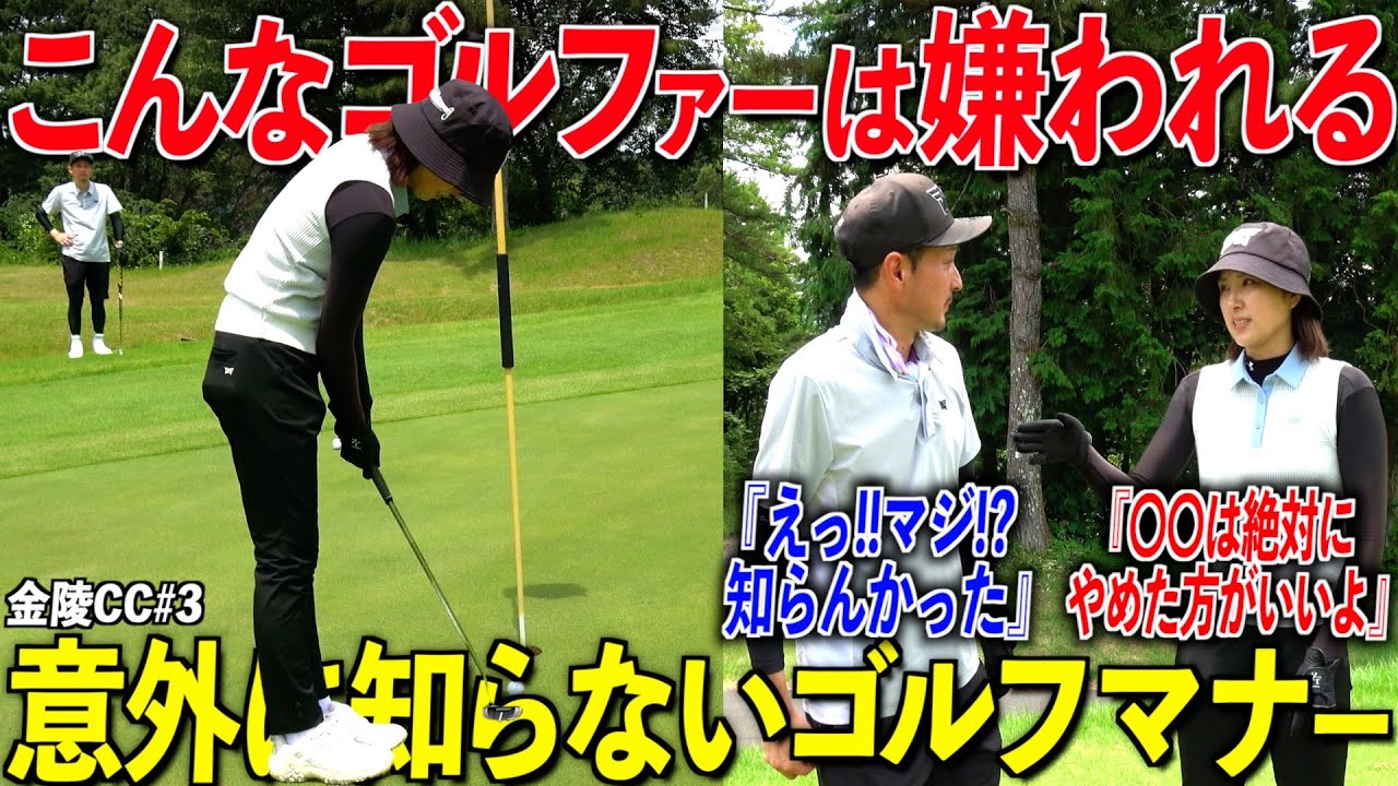 初心者がやりがちな同伴者に嫌われちゃう立ち回り‼︎知らない人は絶対損してます•••