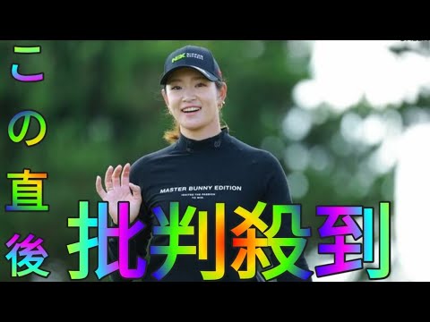 原英莉花が韓国ツアー初出場　イーグル奪取で2アンダー好発進[Azami]