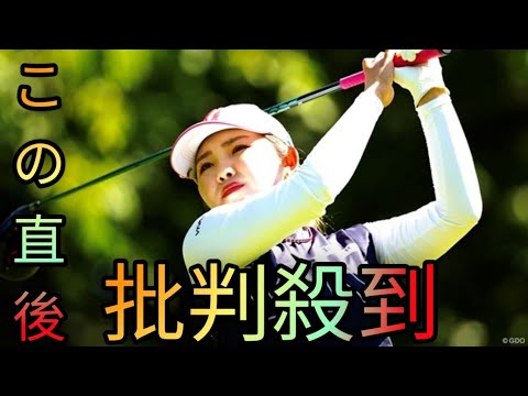 「ありえないぐらい本当にうれしい」 古江彩佳が逆転で涙のメジャー初優勝　日本勢史上4人目の快挙[Hina Hayata