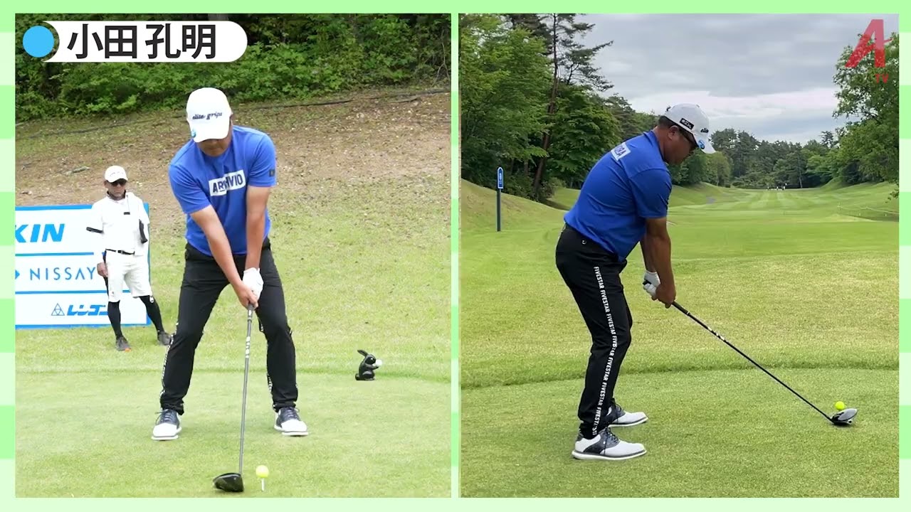 片山晋呉、今平周吾ら男子プロの超絶スイング全部見せます！