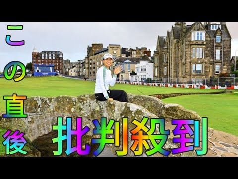 古江彩佳は日本時間午後3時55分　渋野日向子は3時22分スタート／全英女子初日[Hina Hayata