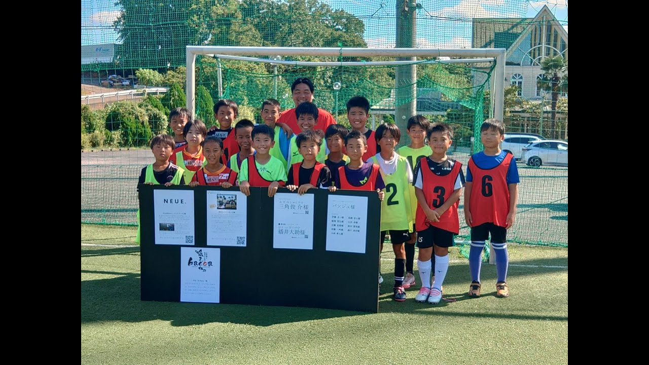 元名古屋グランパス選手から教わるサッカー体験イベント