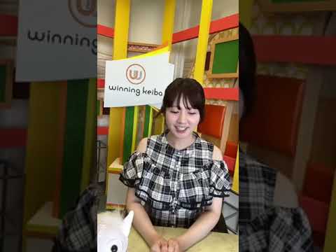 #冨田アナ「土曜競馬中継は #ウイニング競馬 でお楽しみください！新潟競馬後半戦突入です！」#shorts