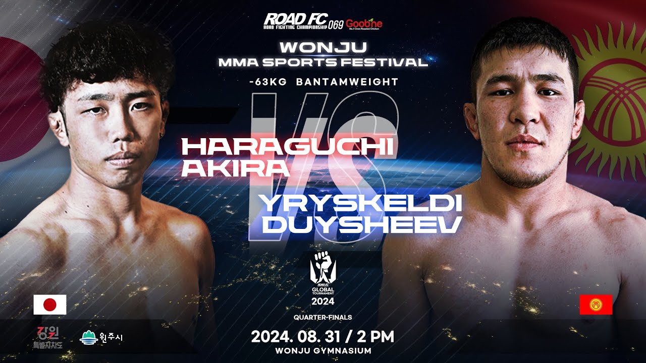 하라구치 아키라 VS 으르스켈디 두이세예프 [원주 MMA 스포츠 페스티벌 - 굽네 ROAD FC 069] 2024 ROAD FC GLOBAL TOURNAMENT