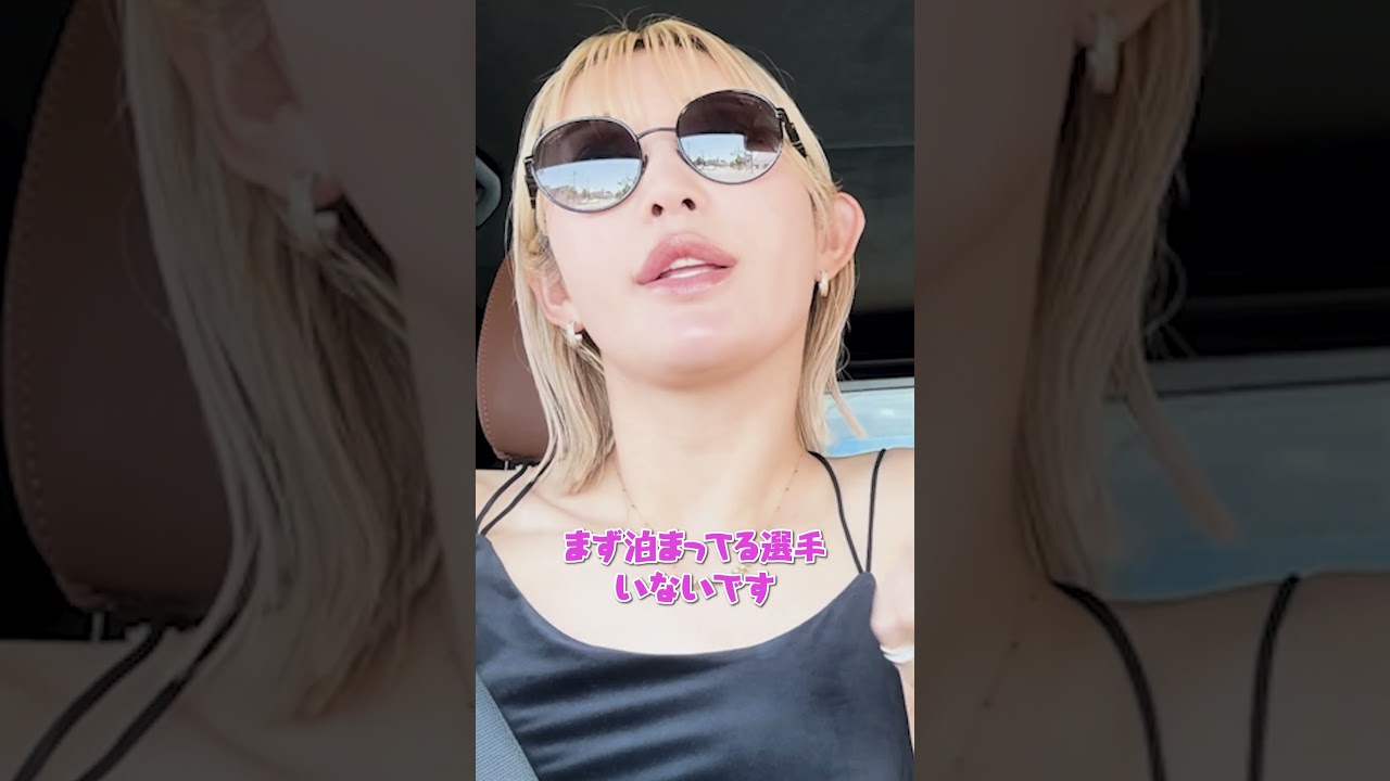 ［女子プロゴルファー］キンクミがドーミーイン愛を語ります #女子プロゴルフ #ゴルフ女子#shorts