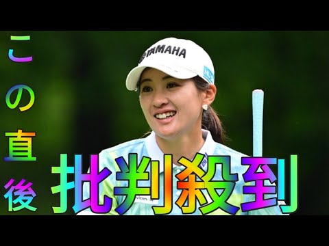 「とーっても美しかったです♥」女子ゴルフ会場に現われた“超大物女優”に永井花奈がメロメロ！「凄い」「びっくり」とSNSも熱狂Hina Hayata