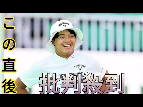 石川航が2年連続でマンデートーナメント突破　昨年予選落ちの雪辱果たす／フジサンケイクラシック[Drama news