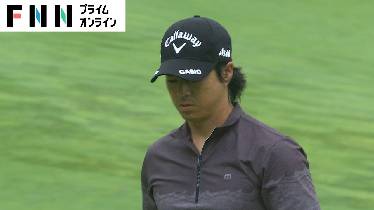 【ハイライト映像・石川遼】初日サスペンデッド、中断した17番ホールからプレーを再開し暫定23位タイ＜フジサンケイクラシック・初日、2日目＞