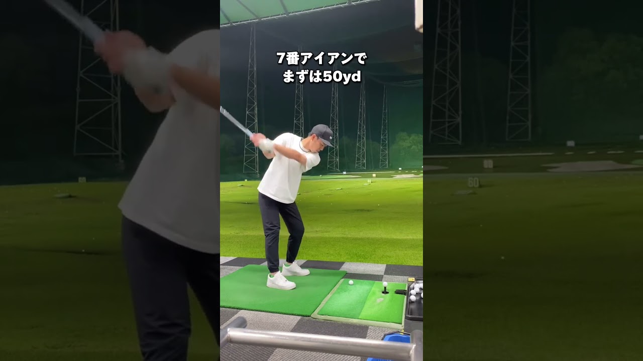 【ゴルフレッスン】アイアンが"下手になる"練習の仕方 #shorts