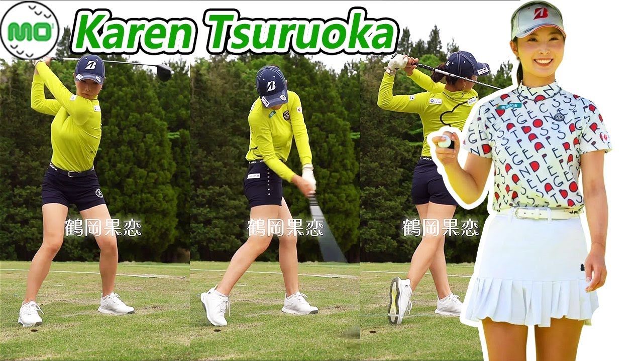 Karen Tsuruoka 鶴岡果恋 日本の女子ゴルフ スローモーションスイング!!!