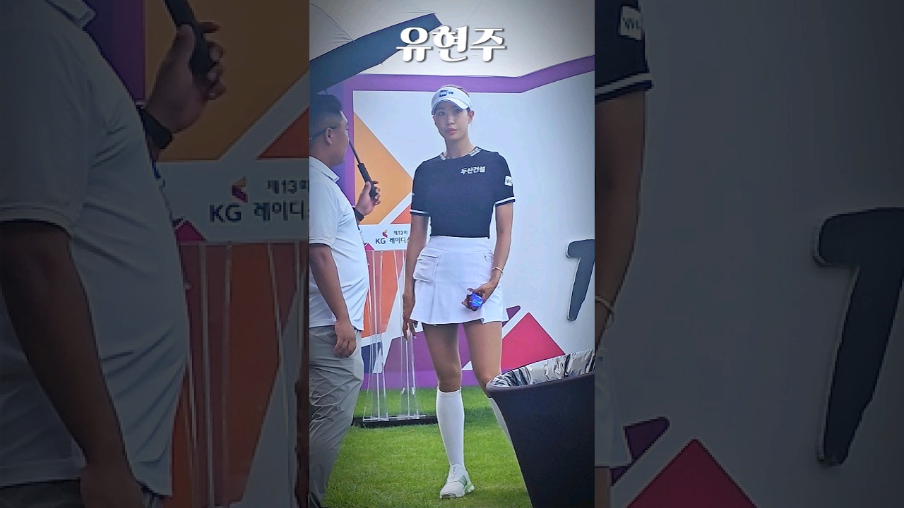 #golf #golfswing #골프 #유현주 프로.시합에서 자주 봤으면...(구독은 좋아요)