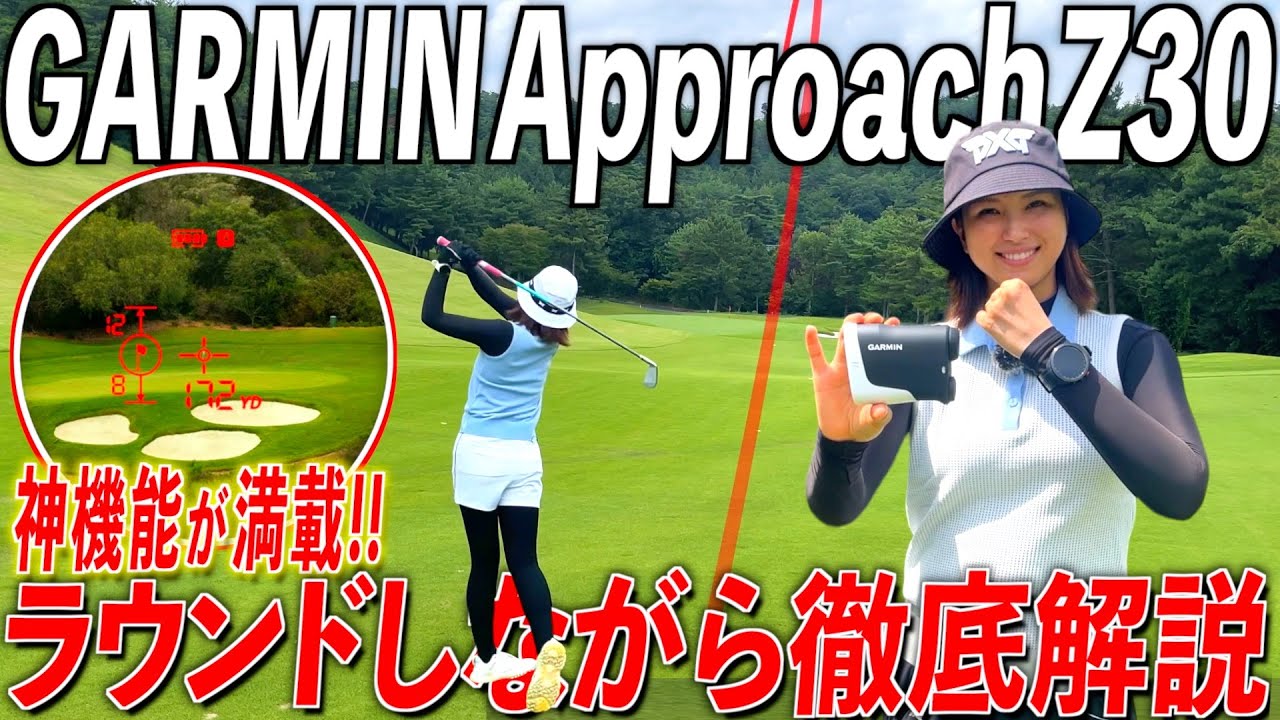 【時代の最先端をいく距離計】これ以上凄い商品にある⁉︎意地悪な検証したけど悉くクリア‼︎神機能が満載‼︎