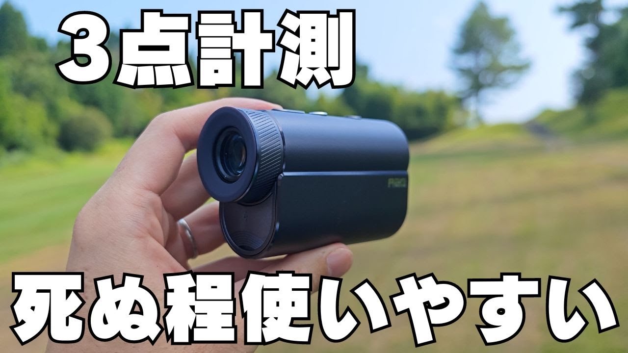 【正当進化】これは良い...あの機能が改良されて使いやすさが劇的に向上！！【R2G MATE PRO/MATE MiNi】