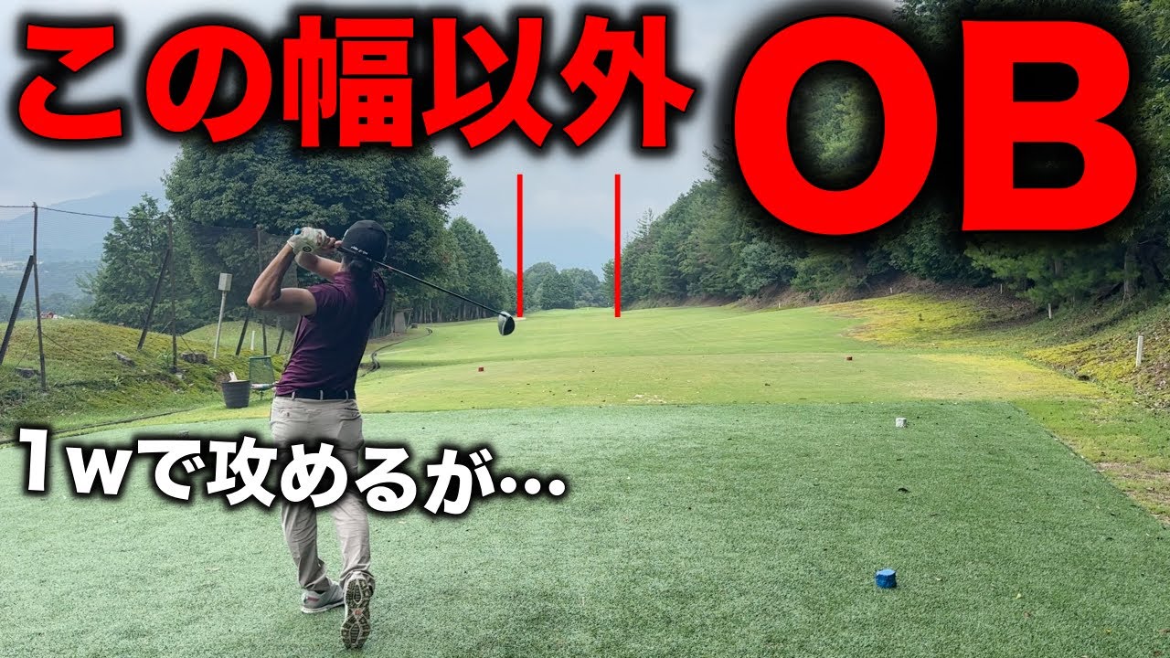 オリンピック出場を予定している男はやはり攻めのゴルフなのか！？守っていては勝てないのか？【#8 皇子山カントリークラブ】