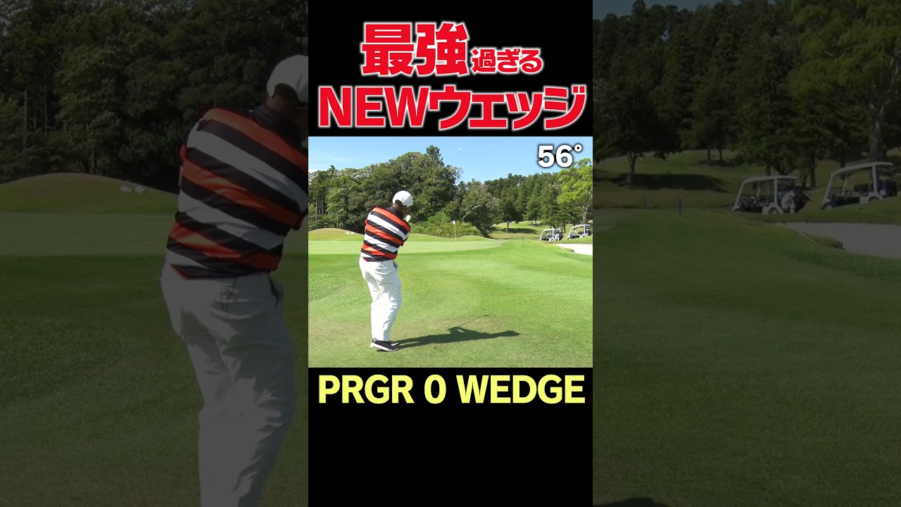 ダフる人はコレで直ります。