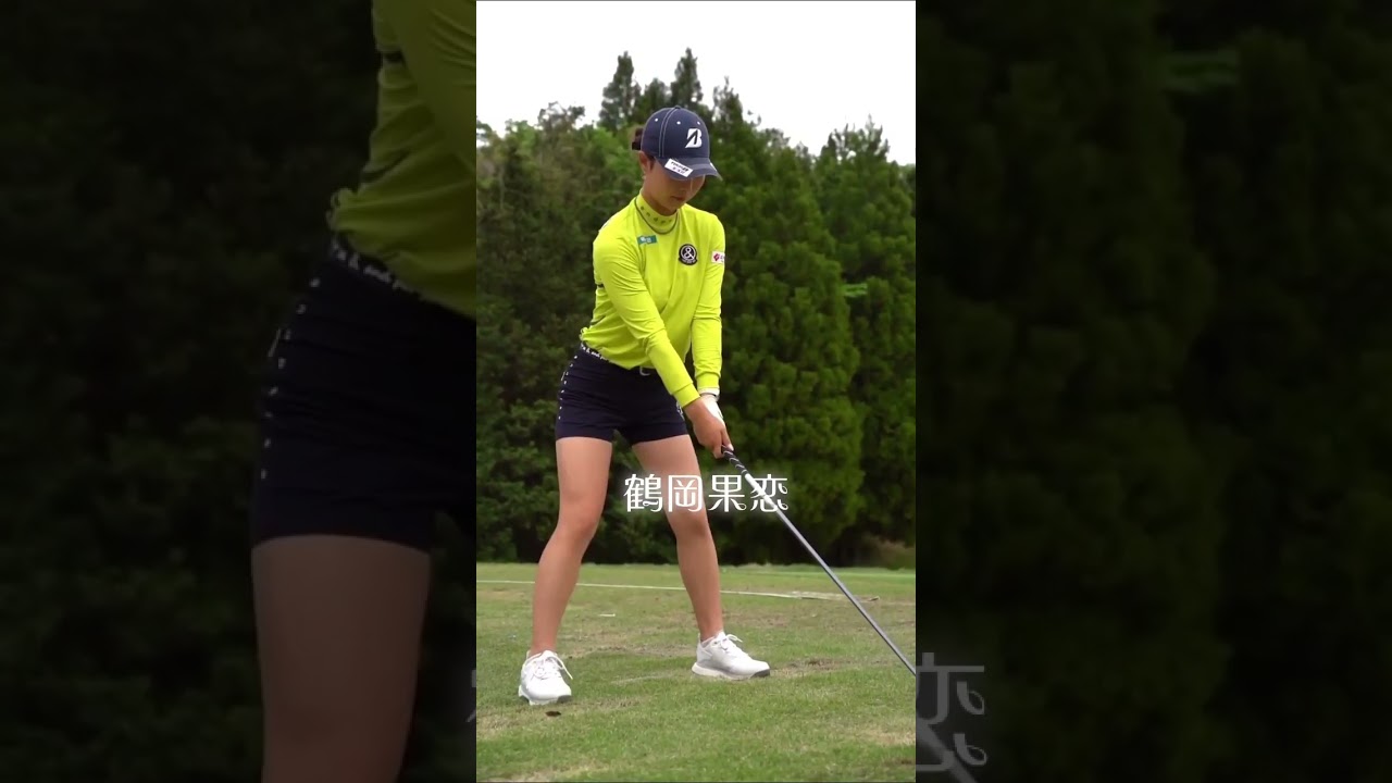 Karen Tsuruoka 鶴岡果恋 #golf #美しいスイング #ゴルフ #綺麗なスイング