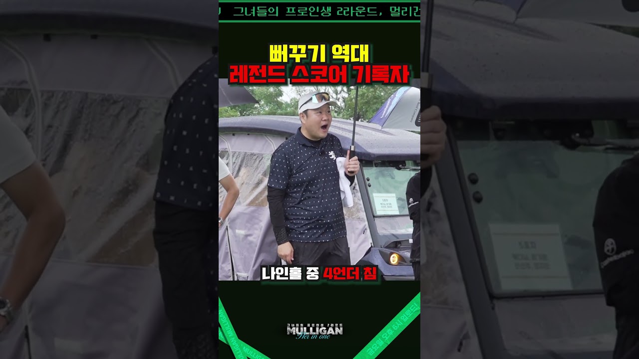 안선주 샷 모음.zip