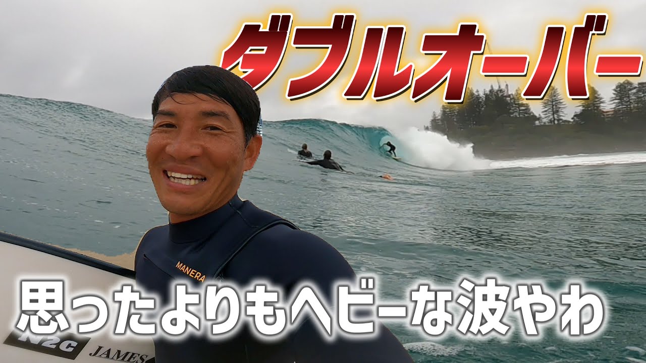 【最大2メートルの波】暴風でビーチ閉鎖中にディープバレルがなんと。