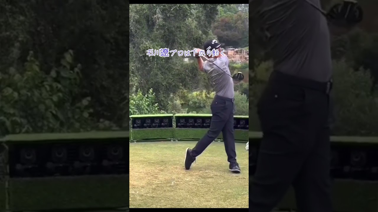 ​石川遼 Ryo Ishikawa #golf #ゴルフ #golfswing