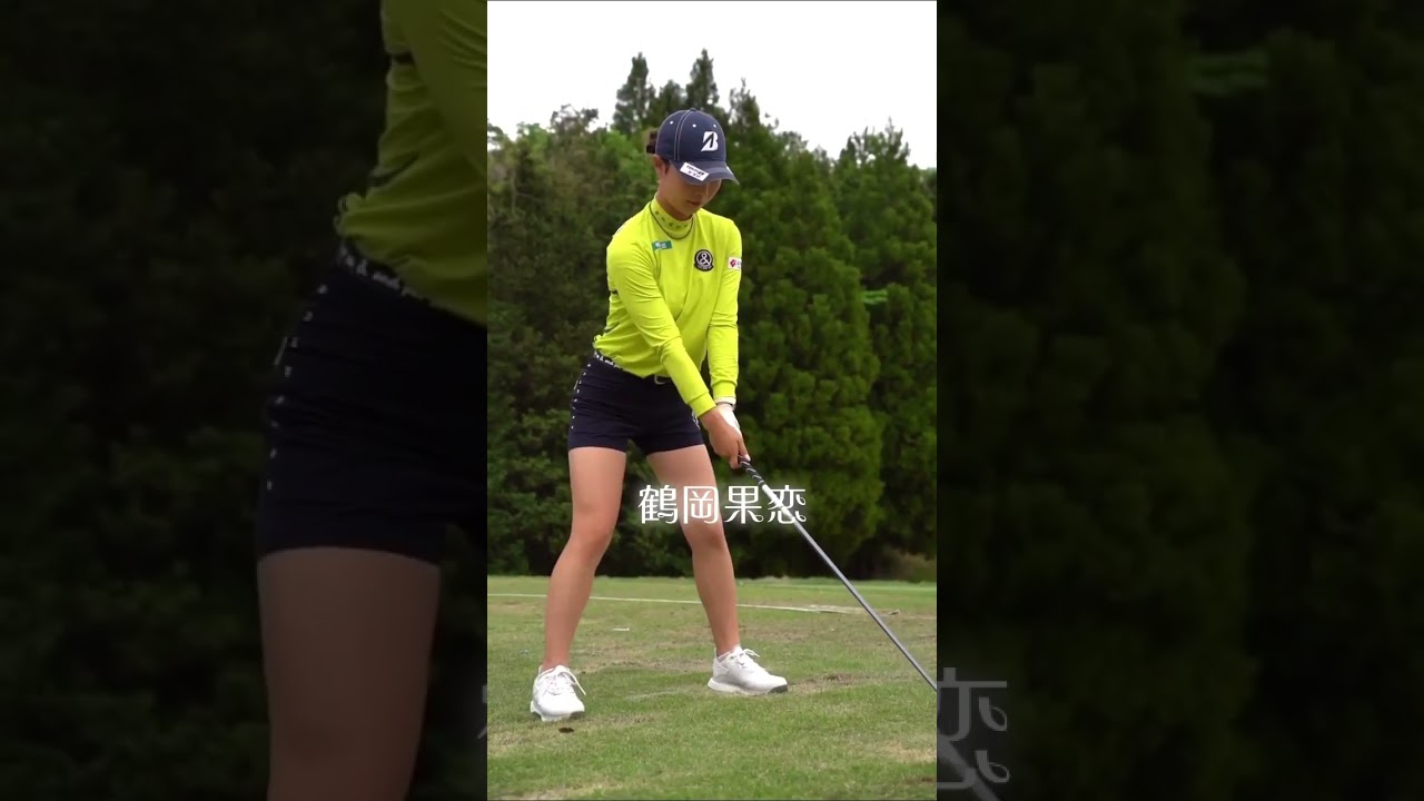 鶴岡果恋 Karen Tsuruoka #golf #スローモーション #slowmotion #スローモーション撮影 #ゴルフ
