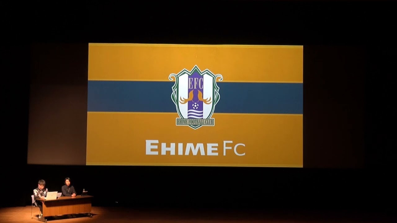 2024.2.12愛媛FCサポーター情報交換会