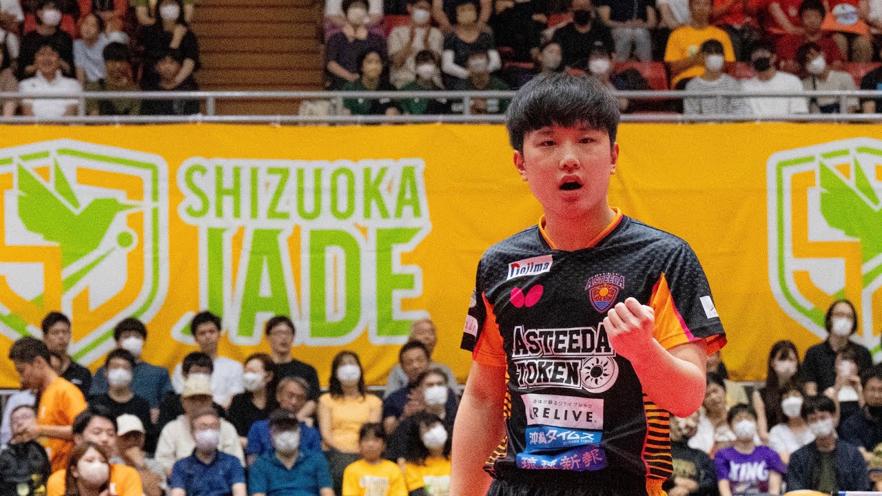 静岡ジェード vs 琉球アスティーダ ノジマTリーグ2024-2025 2024年9月7日 富士宮市民体育館【卓球 Tリーグ公式】