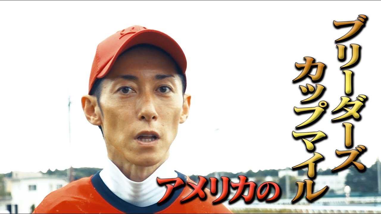 【セントウルS】津村騎手&春の女王が海外G I挑戦へ！条件ベストの前哨戦で弾みをつける