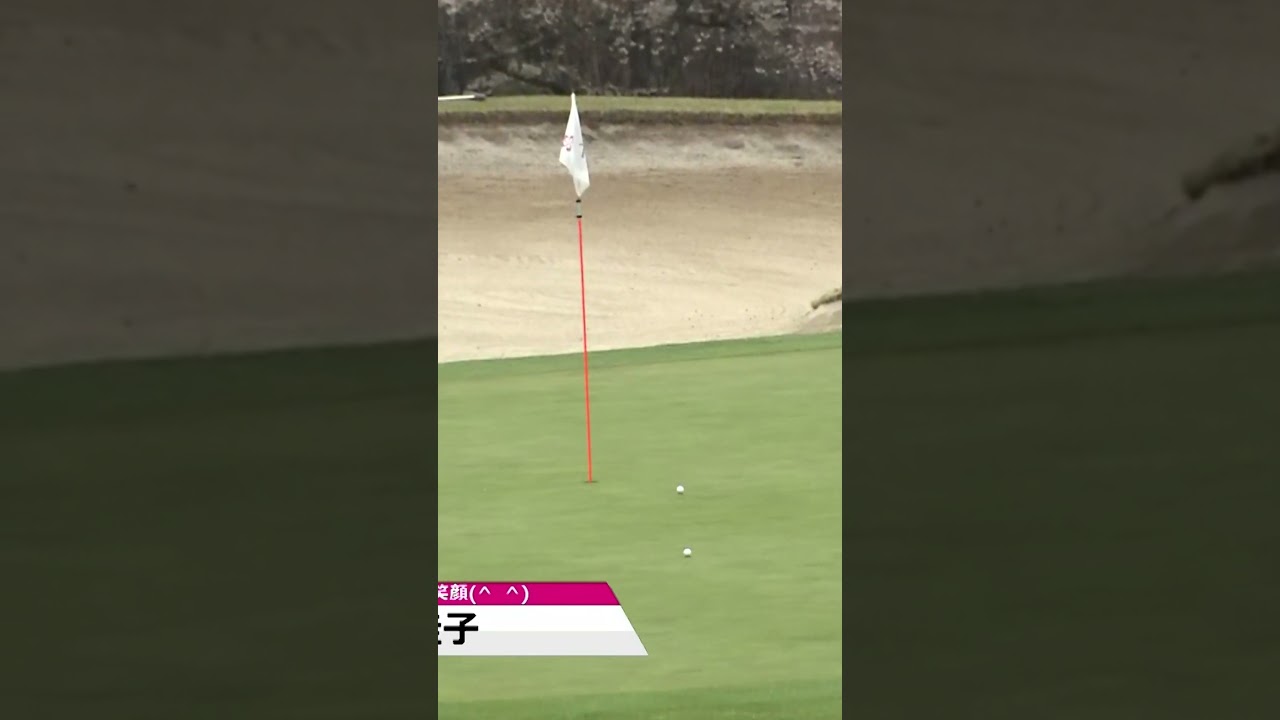 ホールインワン⁉驚異のミラクルショット#ネクストヒロイン#鈴木愛佳子