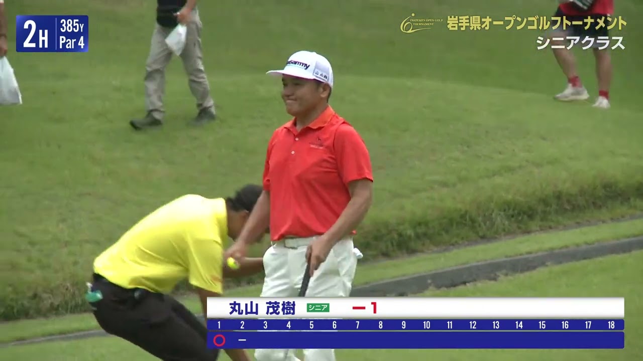 2024年第22回岩手県オープンゴルフトーナメント　オンエア