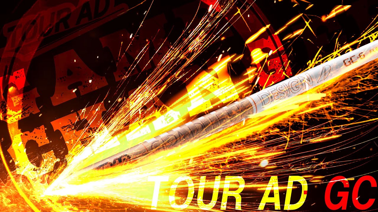 【TOUR AD GC】松山英樹プロもテスト中！？最新作！グラファイトデザインTOUR AD GC試打レビュー！ツアーAD GC