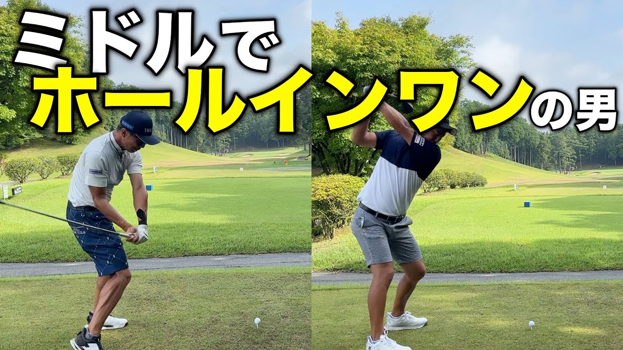 4人で50切り目指して突き進む！アルバトロスした男が同じホールで2度目を狙うが…【#2センチュリーGC】