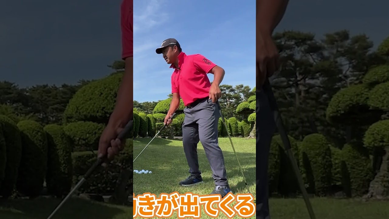 【必見】意外に出来ていないアプローチ基本#ゴルフレッスン #プロゴルファー #時松隆光